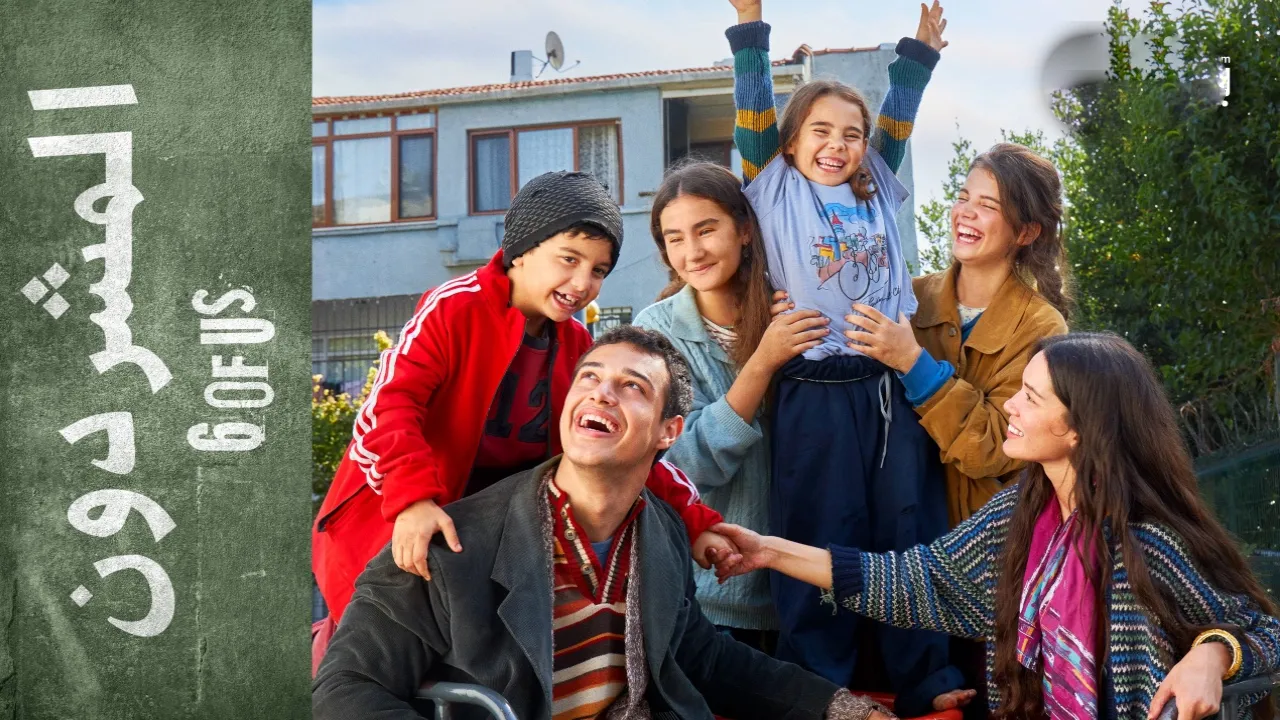 مسلسل المشردون الحلقة 47 السابعة والاربعون مدبلجة HD