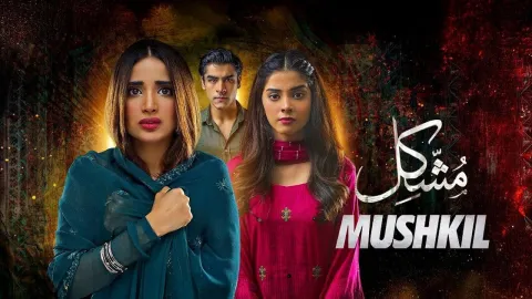 مسلسل مشكل الموسم الاول مدبلج