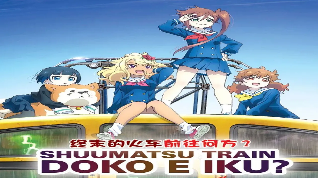 انمي Kimetsu no Yaiba الموسم الرابع الحلقة 4 الرابعة مترجمة شاهد فور يو