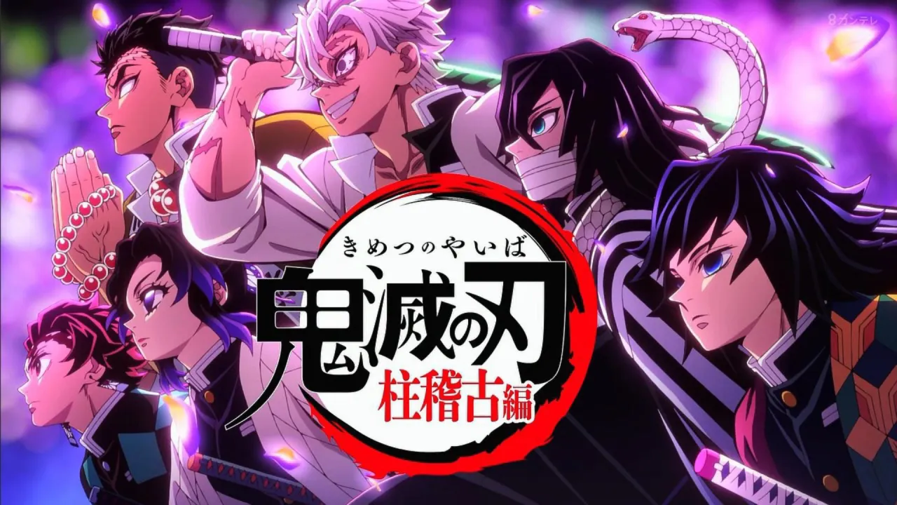 انمي قاتل الشياطين الموسم الرابع الحلقة 1 الاولى مترجمة انمي فور اب