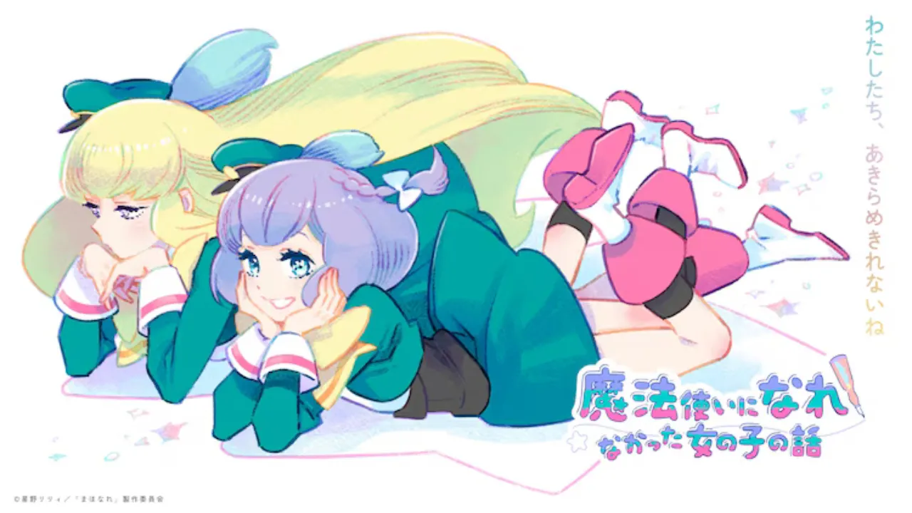 انمي Mahoutsukai ni Narenakatta Onnanoko no Hanashi الحلقة 1 الاولى مترجمة HD