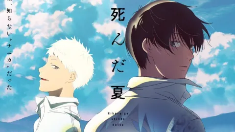 انمي Hikaru ga Shinda Natsu الموسم الاول مترجم