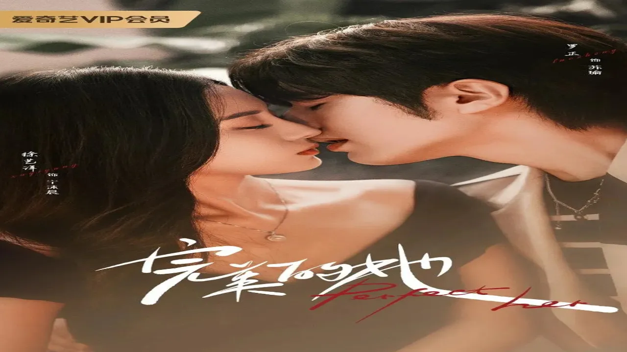 مسلسل انها الأفضل Perfect Her الحلقة 18 الثامنة عشر مترجمة فايف تي في