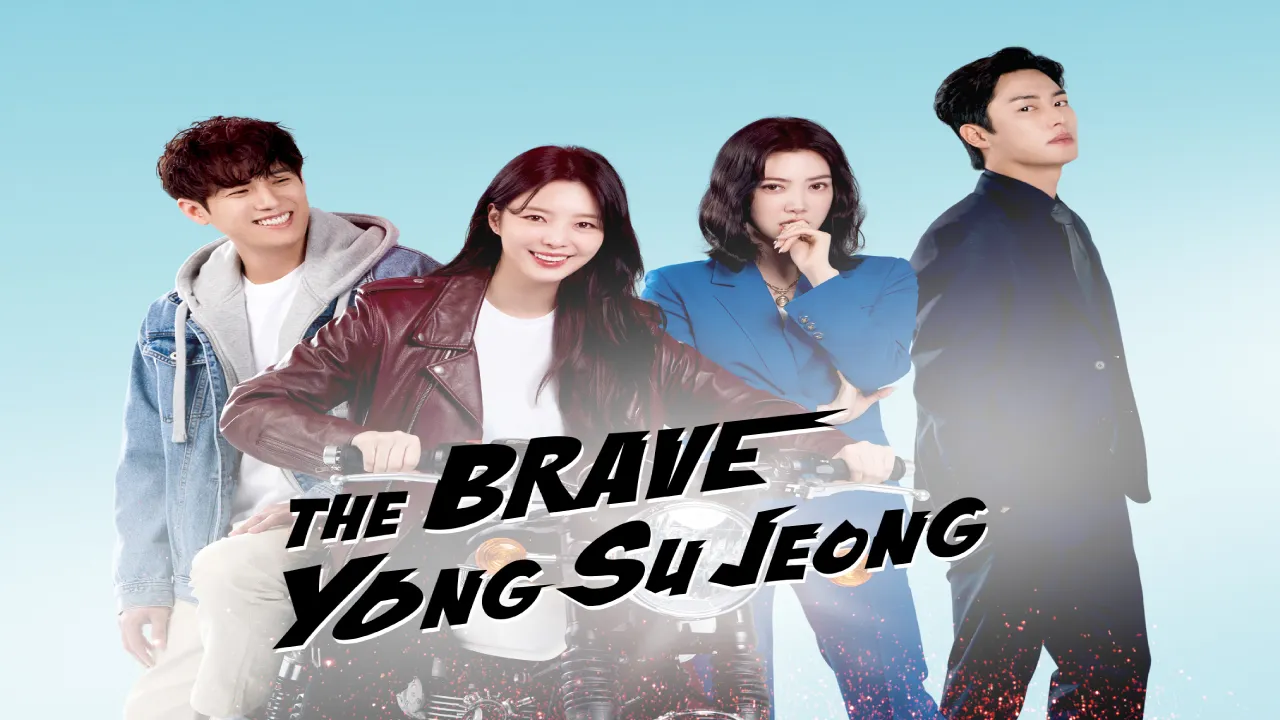 مسلسل الشجاعة يونغ سو جيونغ The Brave Yong Su Jeong الحلقة 2 الثانية مترجمة HD
