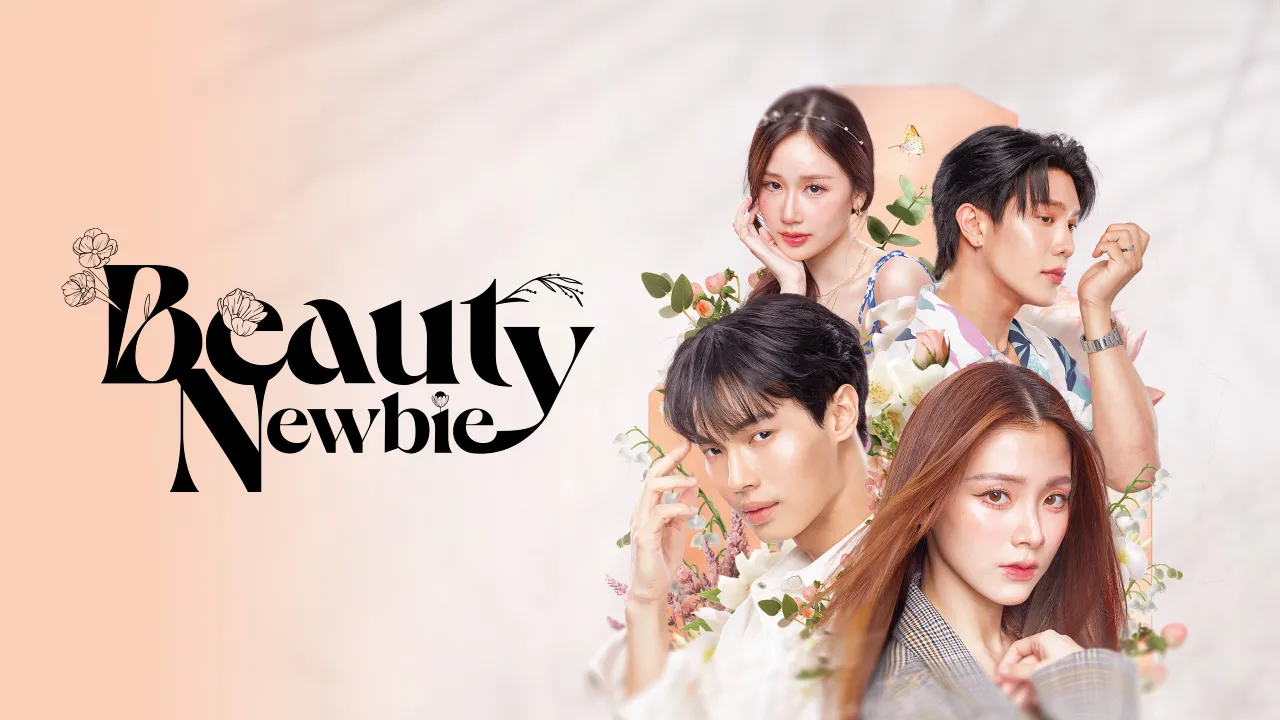 مسلسل مستجدة في الجمال Beauty Newbie الحلقة 1 الاولى مترجمة HD