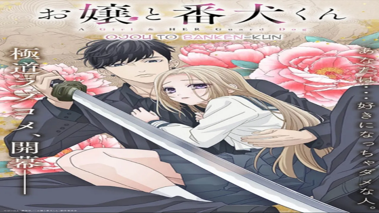 انمي Ojou to Banken-kun الحلقة 1 الاولى مترجمة HD