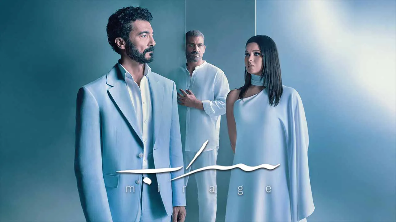 مسلسل سراب الحلقة 10 العاشرة HD - والاخيرة