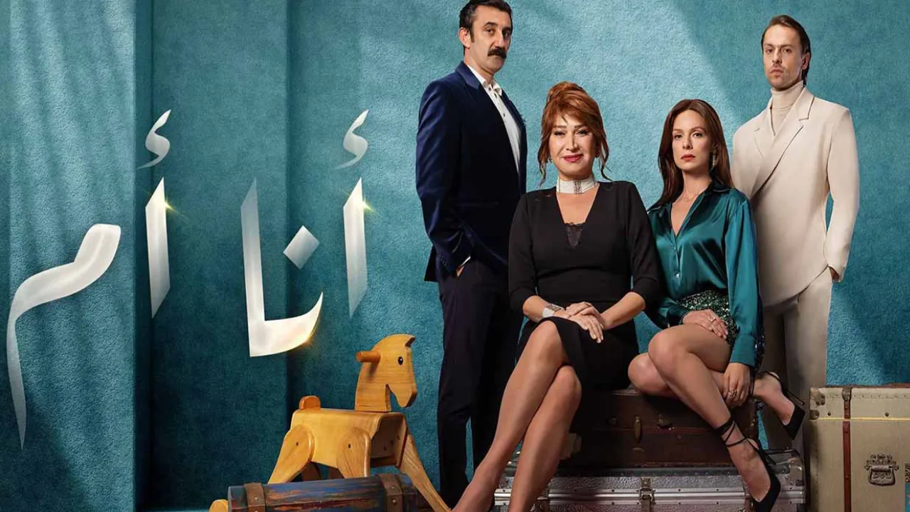 مسلسل انا ام الحلقة 144 مدبلجة HD